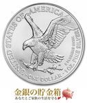 純銀　シルバーイーグルダラー　イーグル銀貨　クリスマス　happy 1ドル 純銀 シルバーイーグルダラー イーグル銀貨 クリスマス happy 1