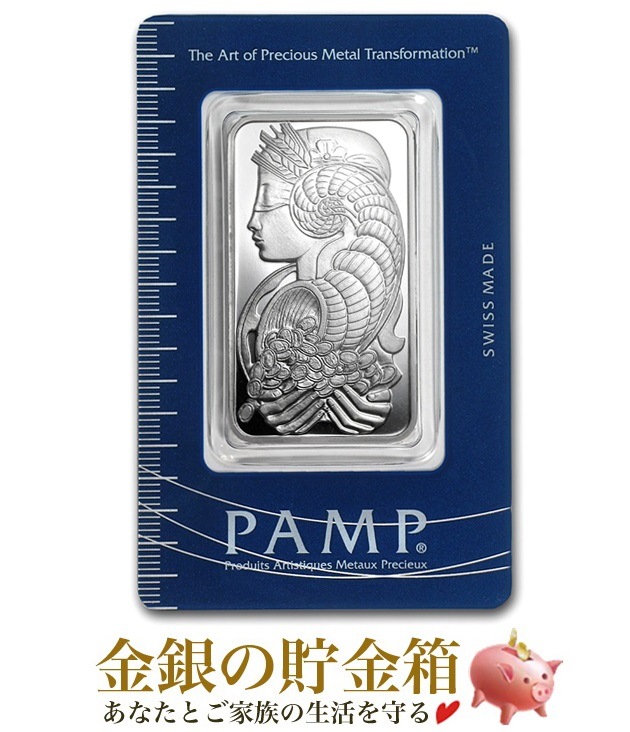 スイスパンプ シルバーバー 1オンス 豊穣の角の販売 | 金貨や銀貨のご