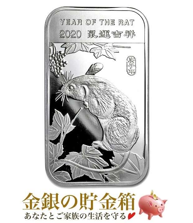 【海】明治金工　銀製　可愛い鼠　ネズミ　重量約97.5g　専用箱付 海】明治金工 銀製 可愛い鼠 ネズミ 重量約97.5g 専用箱付 純金