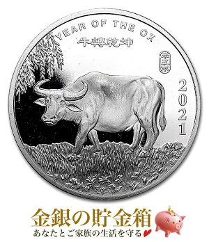 ウィーン銀貨 2021年 2個セット ウィーン銀貨 - 野口コイン株式会社