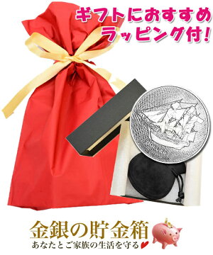 クックアイランド(帆船)1オンス銀貨 クックアイランド銀貨 (帆船) 1オンス 2020年製の販売 | 金貨や