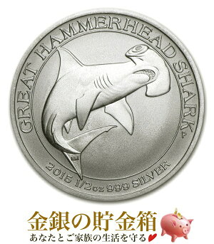 【純銀】2015年 オーストラリア ハンマーヘッドシャー1/2oz銀貨アンティーク オーストラリア 2015年 グレートハンマーヘッドシャーク1/2oz銀貨 アンティーク雑貨
