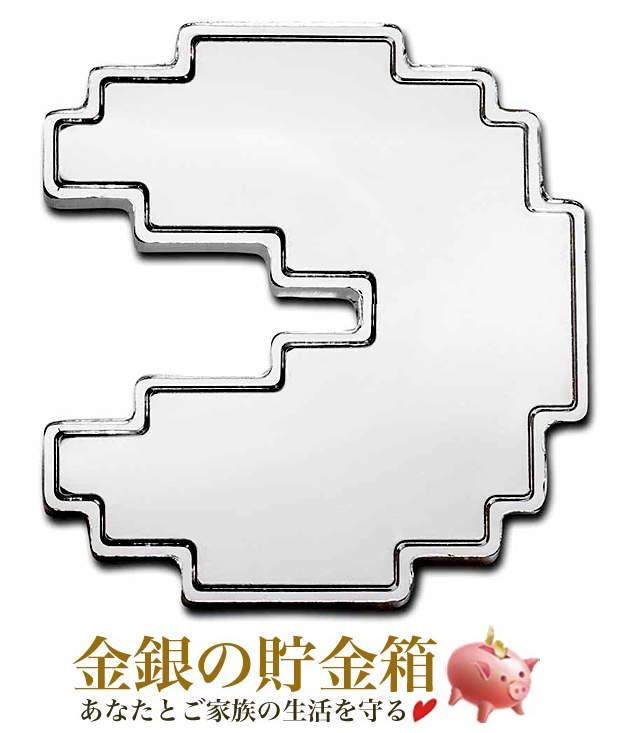 パックマン シルバー 1オンス Buy 1 oz Silver PAC-MAN Game Token Round| KITCO