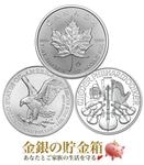 【純銀】イーグル、メープル、サザンクロス、ウィーン　1オンス銀貨　4種セット② 純銀】イーグル、メープル、サザンクロス、ウィーン 1オンス銀貨