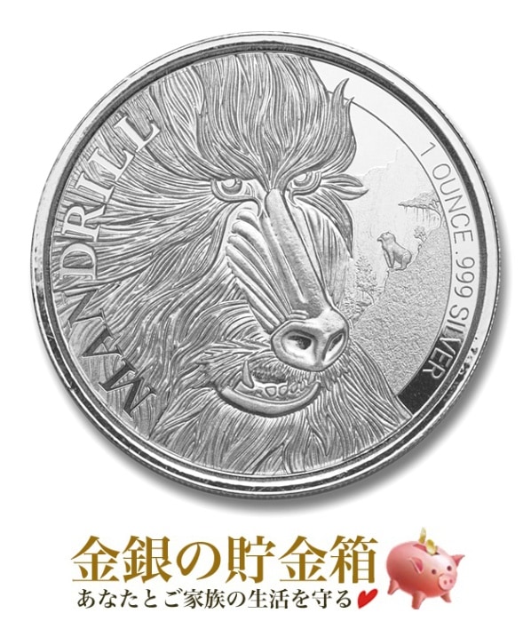 カメルーン マンドリル 銀貨 2020年 1オンス カメルーン マンドリル銀貨 1オンス 2020年製 クリアケース入り