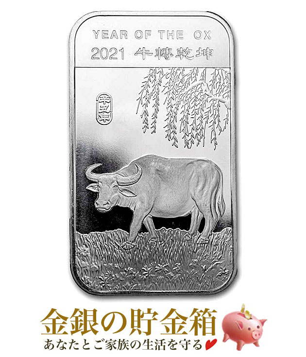 純銀　シルバーバー　PAMP 干支　龍 2024年 (新品) パンプ スイス「干支 十二支・辰年 龍年・青竜の