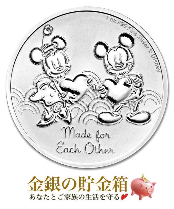 Disney - ディズニー ミッキーミニー銀貨 ミッキー＆ミニー ハート銀貨 1オンスの販売 | 金貨や銀貨のご