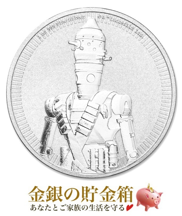 新品】 スター・ウォーズ IG-11銀貨 1オンスの販売 | 金貨や銀貨のご