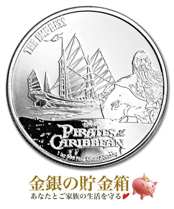 純銀製 置物 ヨット？○○船？ 現状品 | ヤマダウェブコム