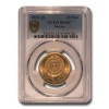 �����ƥ� �������� 20�ڥ���� �ᥭ���� 1910-1920ǯ MS-63 PCGS ����ƥ�����������