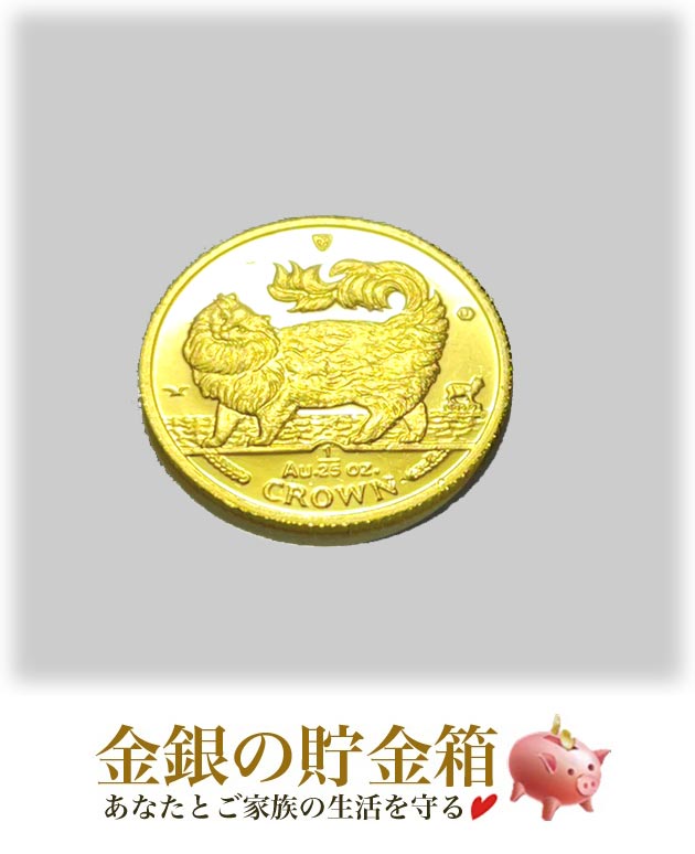キャット金貨 1/25オンス 1993年製 メインクーン キャット クリア