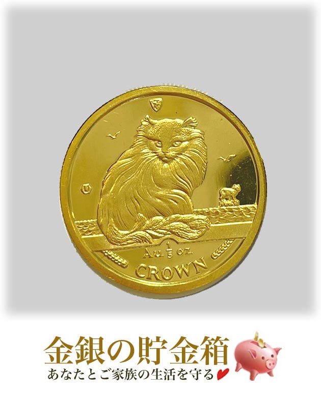 キャット金貨 1/5オンス 1995年製 ターキッシュ クリアケース入りの 