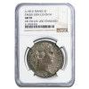 �ʥݥ쥪��1�� �ե�󥹹��� 5�ե���� 1815ǯ�� �ե�� AU-55 NGC (Caged Lion C/S) ����ƥ�����������