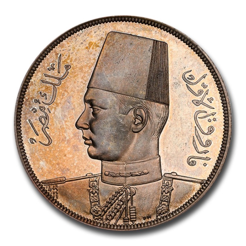 1937年 ファールーク1世 エジプト国王 20ピアストル 銀貨 シルバー 