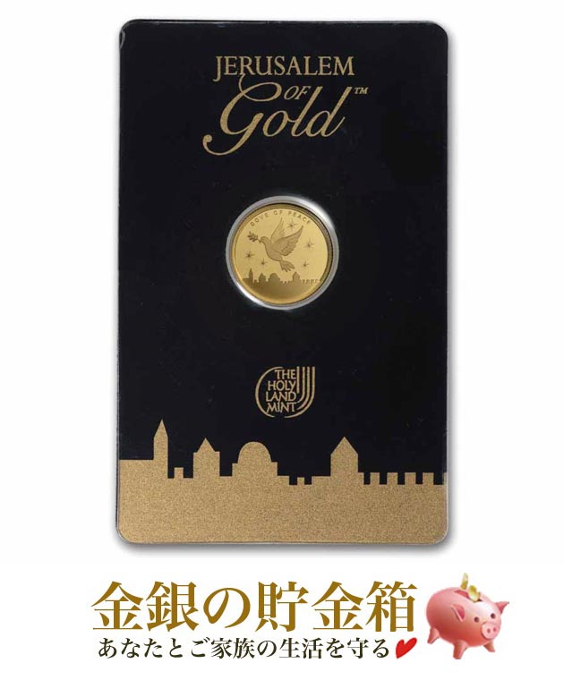ロイヤルミント 純金記念コイン （英国君主史上最長、在位70年の 