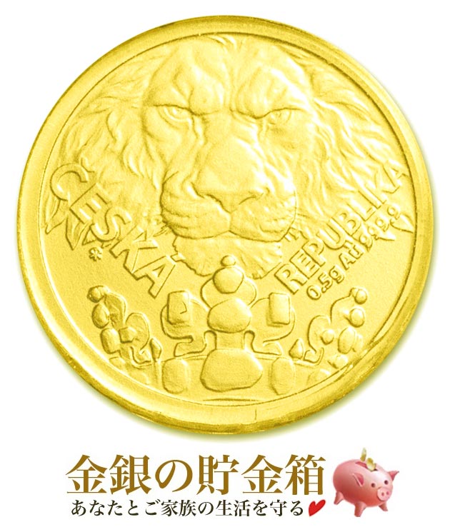 2024年 チェコ造幣局 チェコのライオン 百獣の王 1オンス銀貨 純銀コイン 地金型銀貨の希少銘柄 】新興チェコ造幣局 チェコ2024年チェコ