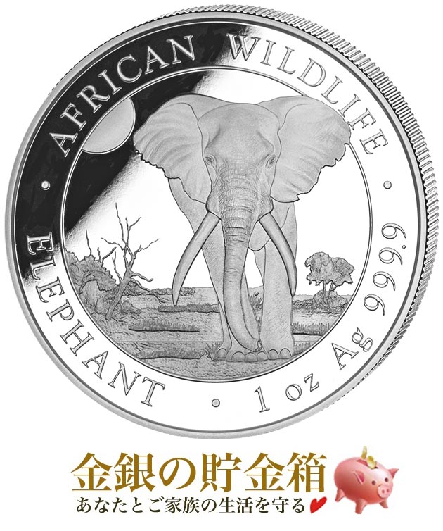 希少レア】2003年 So-netソネット 7周年記念 純銀製 希少レア】2003年