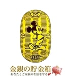 ����š� �ǥ����ˡ� �ߥå����ޥ��� ��⾮Ƚ 20g 1952ǯ����