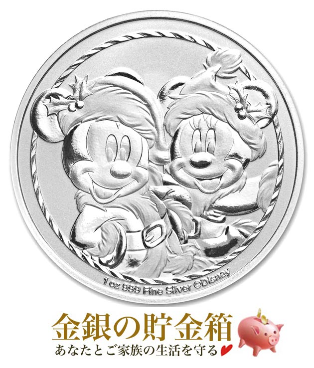 Disney - ディズニー ミッキーミニー銀貨 世界限定1万枚！ミッキーとミニーの ラブリーなワンシーンを描い