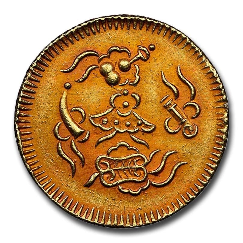 PCGS VF25 ベトナム ANNAM 安南 嘉隆年造 精銀壹両 (Lang) 1820年 ベトナム