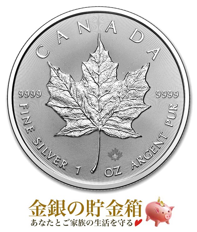 サンシャインシルバー1オンス モルガン円形銀 1890年 モルガン ダラー 銀貨 1ドル シルバー コイン モルガン