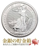 ブリタニア2021年4点 ブリタニア2024年1点 1オンス銀貨 メール便※ブリタニア銀貨 1オンス 2024年製 の販売 | 金貨や銀貨