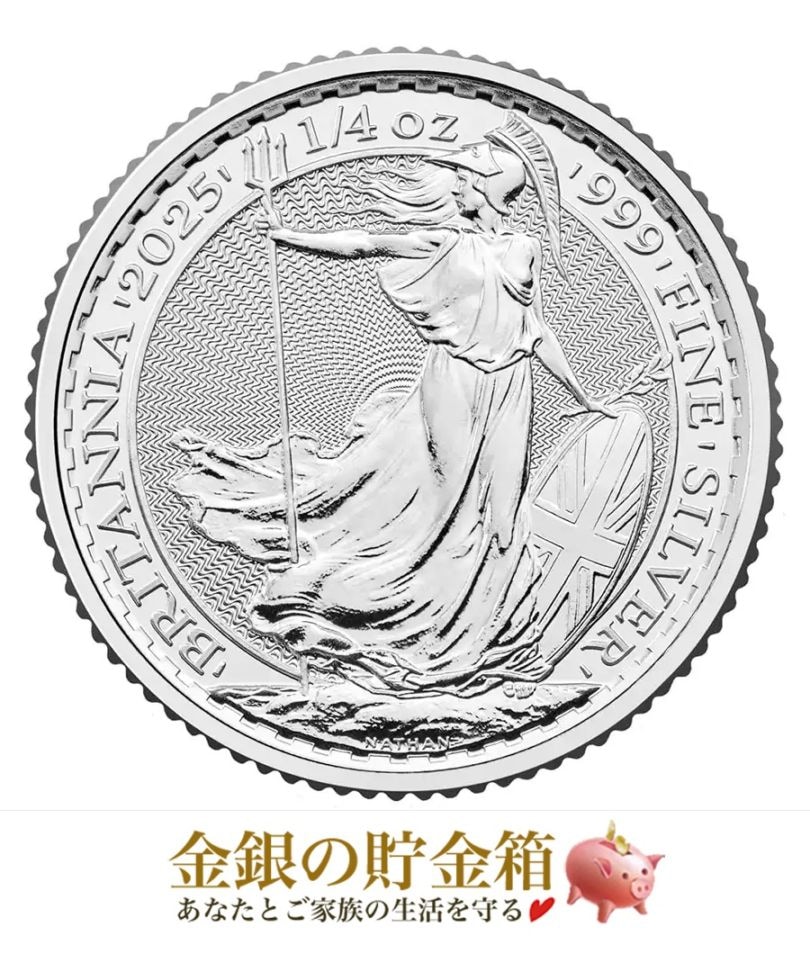 ブリタニア 銀貨 2023 英国 中国陰陽五行デザイン カラーエディション ブリタニア 銀貨 2023 英国 中国陰陽五行デザイン カラー