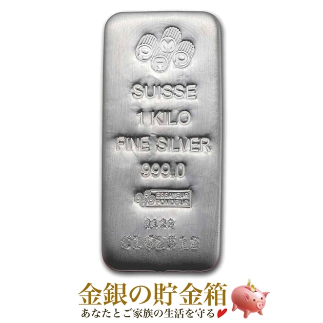シルバーインゴット　1kg 楽天市場】【中古AB/使用感小】 インゴット 純銀 インゴット 1kg