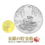  䥻å ٥إӶ 1/20 2025ǯ + ٥إӶ 1/2 2025ǯ