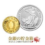 「ブリタニア」純銀1/4オンス銀貨2枚セット ブリタニア」純銀1/4オンス銀貨2枚セット ブリタニア」純銀1/4