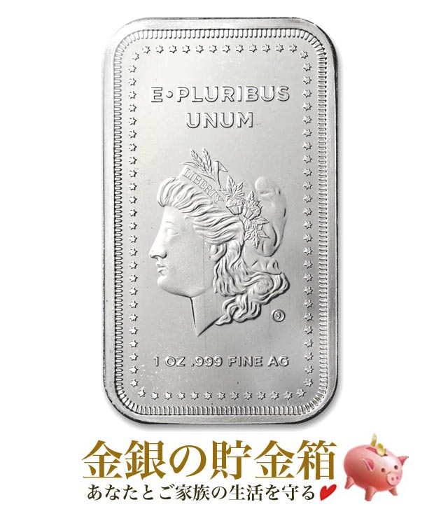 モルガンダラーのデザイン インゴット 1オンスの販売 | 金貨や