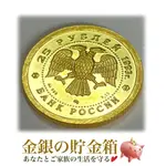 メイフラワー号 400周年記念金貨 1オンス 100ドル 2020年製 イギリス領