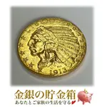 サウジアラビア ファイサル国王追悼金貨 1975年製 サウジアラビア発行