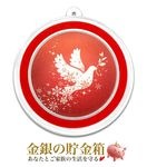 �ե����ƥ��Х�ԡ��� ���� ��䥳���� 1���� ���ѥ���������