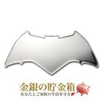 サイズ別の販売 | 金貨や銀貨のご購入は「金銀の貯金箱」