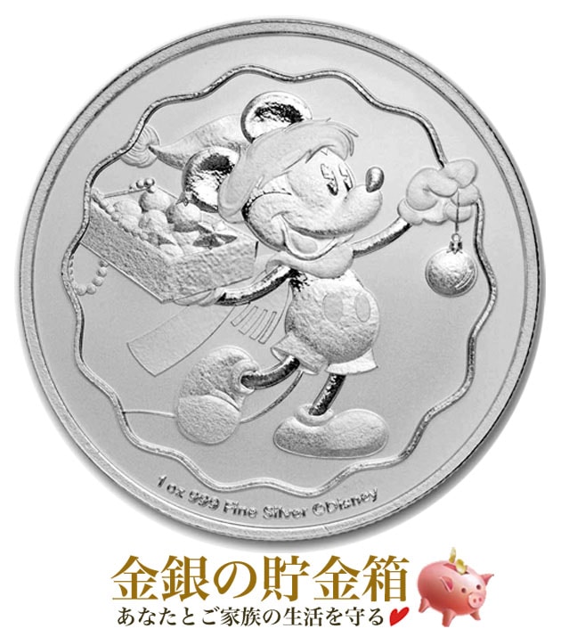 ミッキークリスマス銀貨 1オンス 2025年製の販売 | 金貨や銀貨のご購入