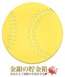 �ܥ����� �������ֶ�� 0.5g ���ꥢ����������