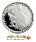 コアラの販売 | 金貨や銀貨のご購入は「金銀の貯金箱」