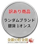 �ڿ��ʡ�������ۥ�����֥��� ��� 1���� ���ꥢ����������