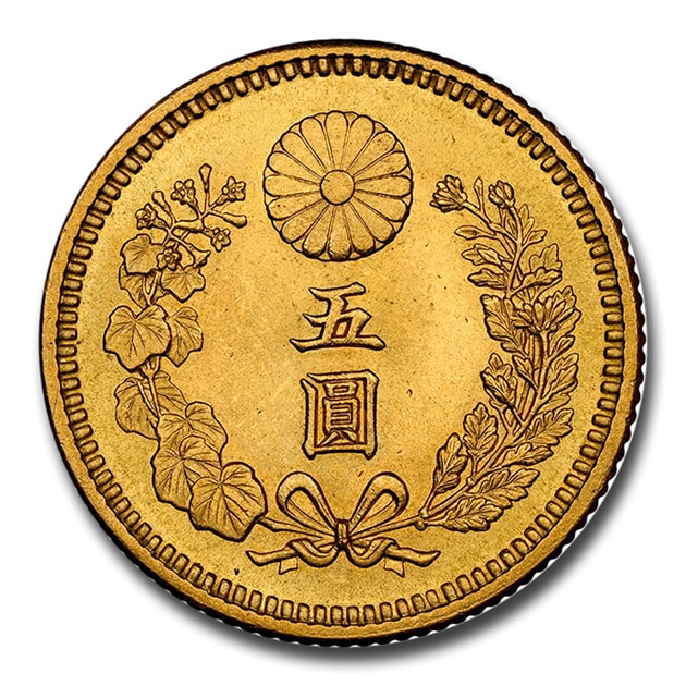 近代金貨　新五円　明治30年　1897年　財務省 美品A　ケース付き 近代金貨 新五円 明治30年 1897年 財務省 美品A ケース付き コレクション