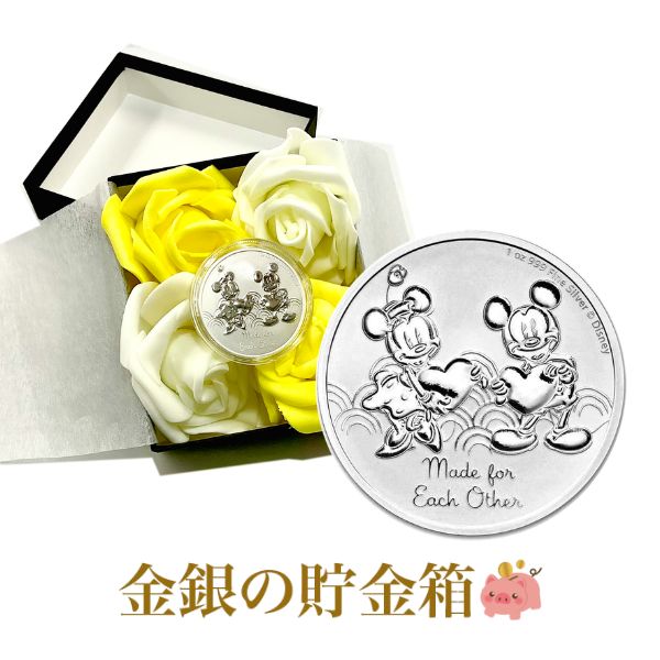 ミッキー＆ミニー ハート銀貨 1オンス 2023年製 黒BOX入りの販売