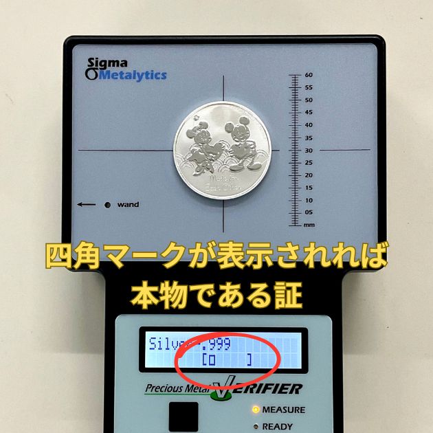 �ߥå������ߥˡ� �ϡ��ȶ�� 1���� 2023ǯ�� ��BOX����