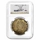 ������ӥ� 8���������ɶ�� �ܥ���¤ʾ�� 1835ǯ�� Fine-15 NGC ����ƥ�����������