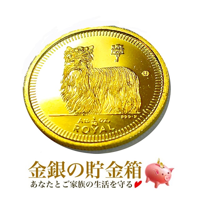 保証書・カプセル付き] 2016年 (新品) オーストラリア