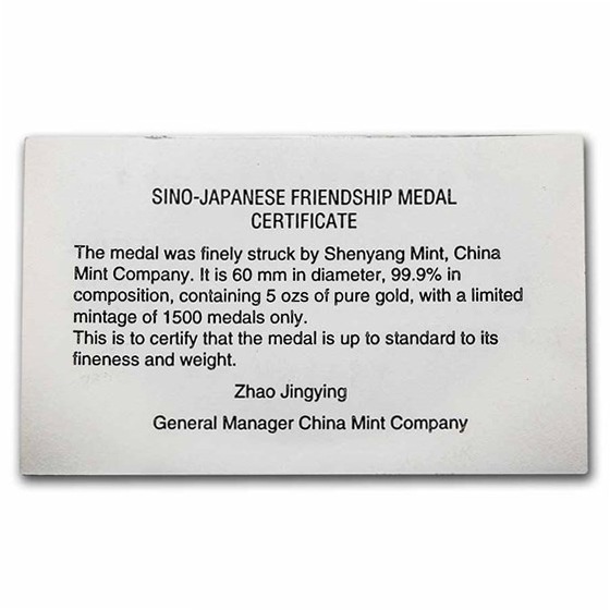 ���������ﲽ15��ǯ��ǰ �ѥ����� �ȥ�ȥ� 5���� 1987ǯ�� ����̱���ȯ�� �ץ롼�� ���쥯����󥱡�������