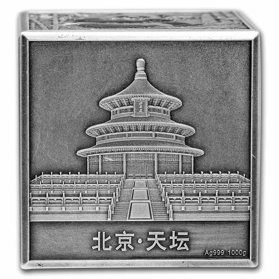 2019ǯ ��� �ѥ�� ȯ�� 150��ǯ ��ǰ ����С� ���塼�� 1kg ��� ���㥤����ȥѥ�� ưʪ ���˥ޥ� ����ƥ������ž夲