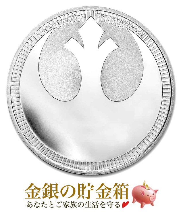 スターウォーズ　デス・スター1オンス銀貨 銀地金 限定‼️2020年 スターウォーズ デススター 銀貨 1オンス