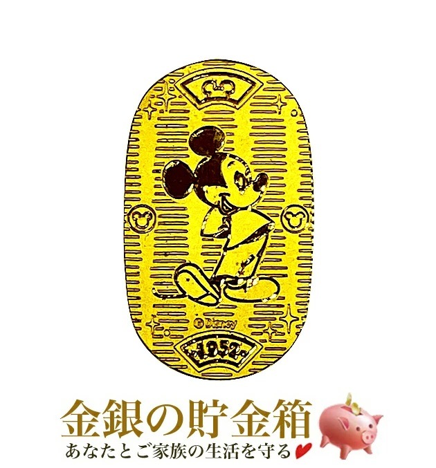 ����š� �ǥ����ˡ� �ߥå����ޥ��� ��⾮Ƚ 20g 1952ǯ����