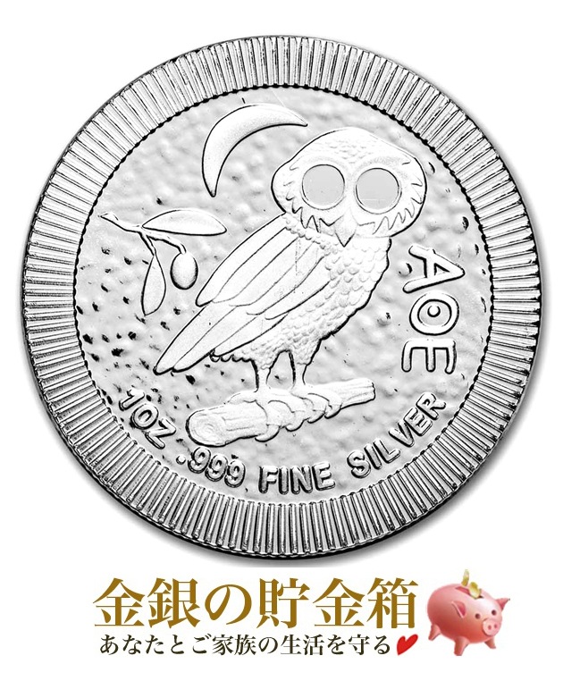 1オンス銀貨　フクロウ アテネ フクロウ銀貨 $5 1オンス銀貨 クック諸島 アンティーク