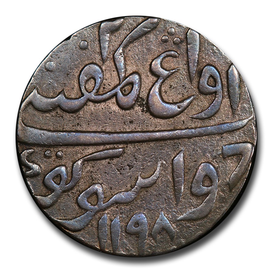 値下げ！RADICAL【CONSPIRACY PEARL】15ポンド 1784年 オランダ 東インド会社 2スク 銀貨 シルバー